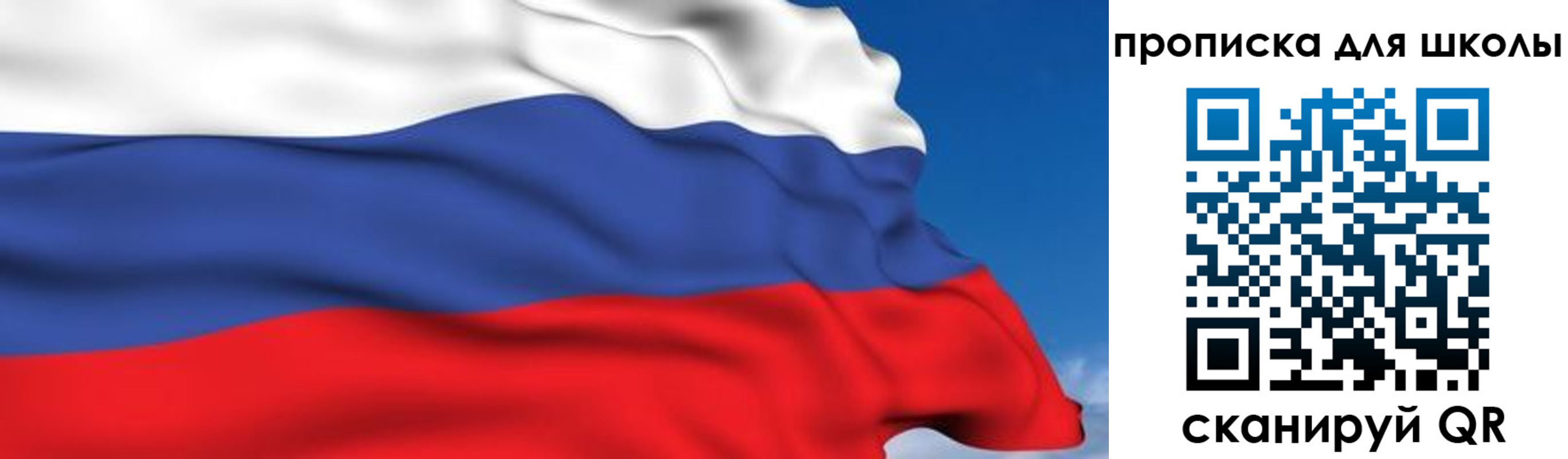 временная регистрация недорого в Краснослободске